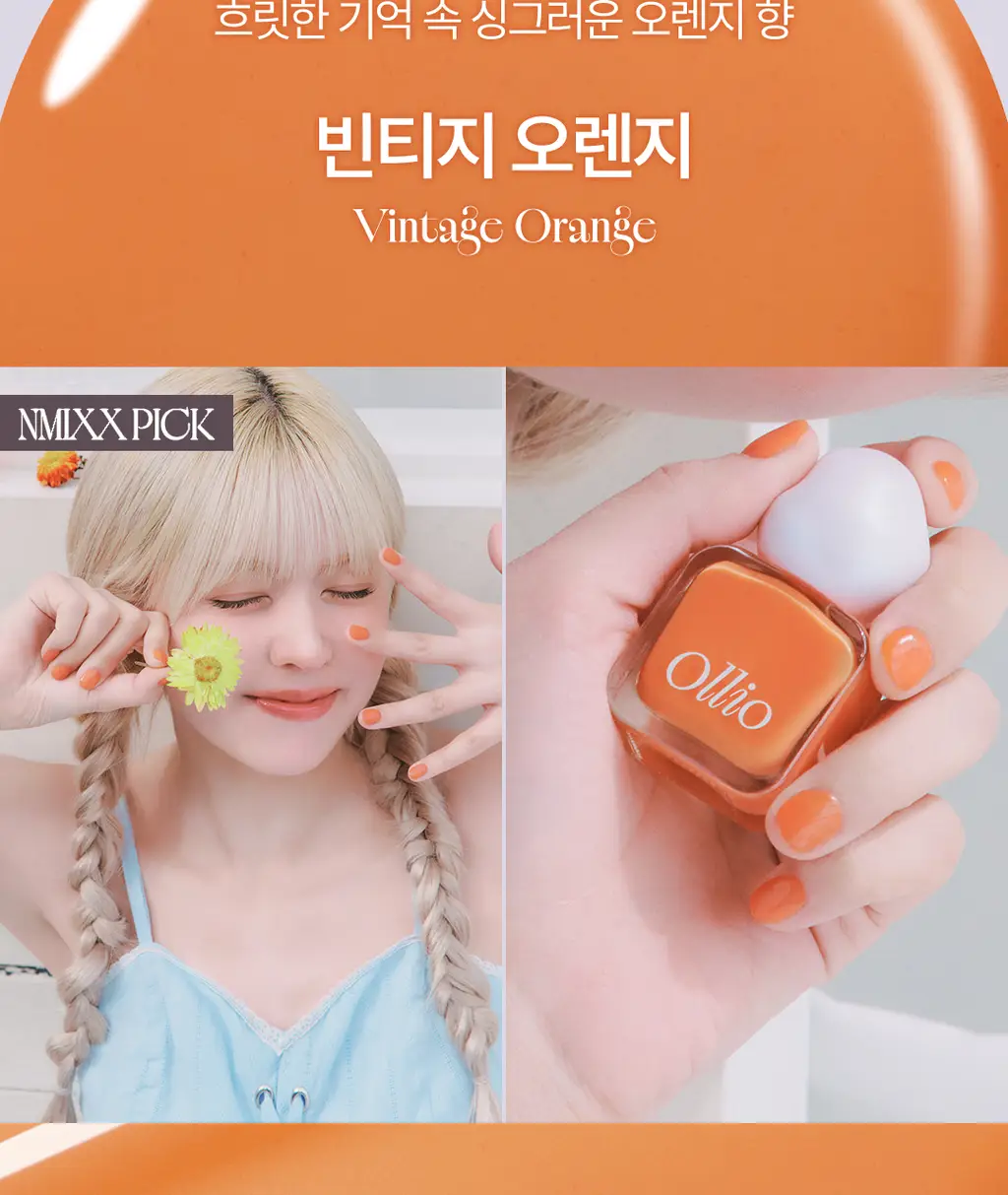 [NEW] 올리오 체리시 네일 폴리쉬 6종 중 택1 상세페이지 25